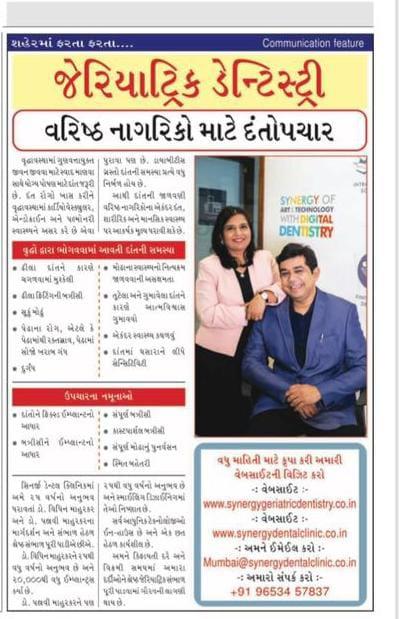 📰 Great News! Synergy Dental Clinic Featured in Gujarat Samachar! 🦷